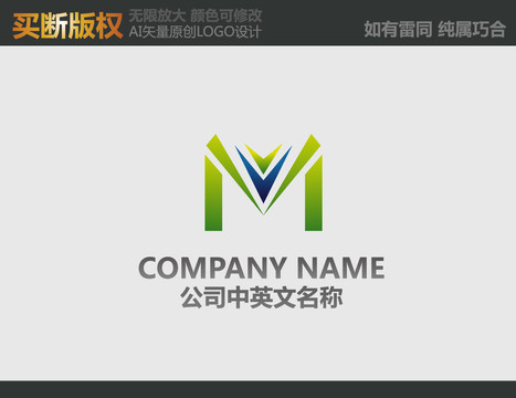 M字母LOGO