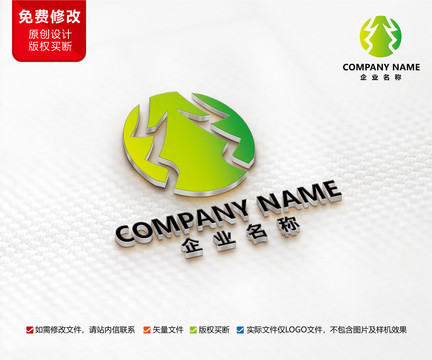 绿色植物森林树木logo设计