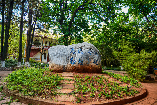 云南省昆明市云南大学五华校区