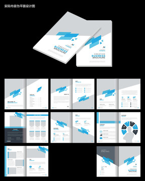 宣传企业画册ai设计模板