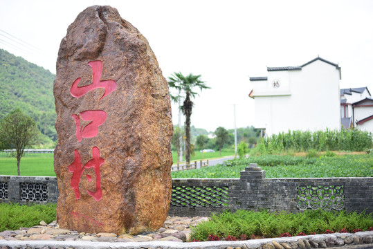 桂林灵川山口