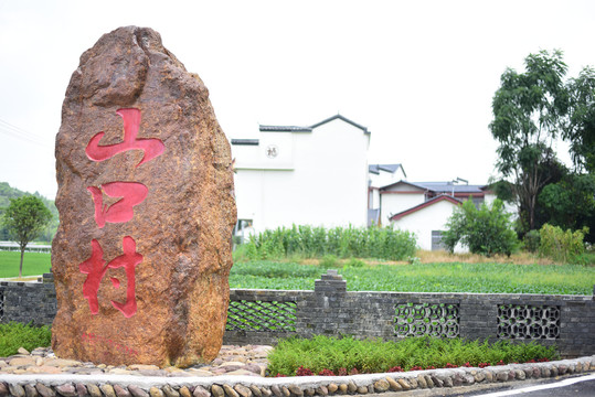 桂林灵川山口