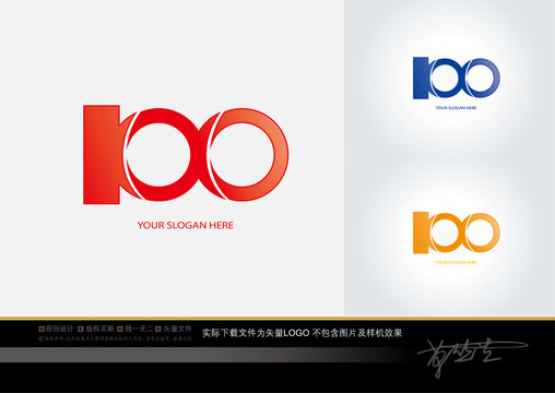 100数字logo