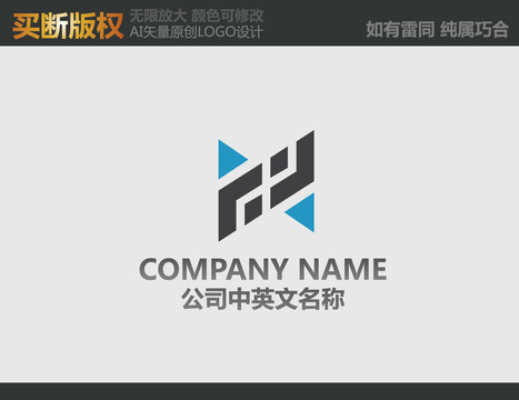 X字母机械logo