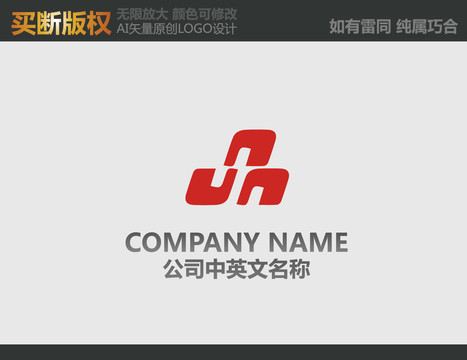 品字LOGO