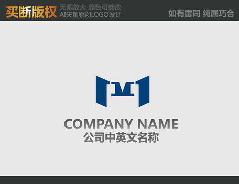 M字母门窗LOGO