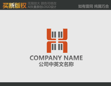 H字母门窗LOGO