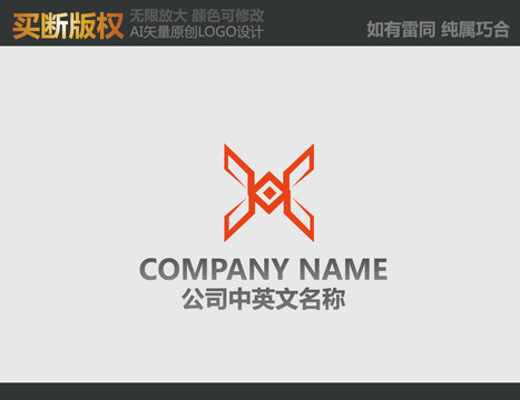 装饰公司logo