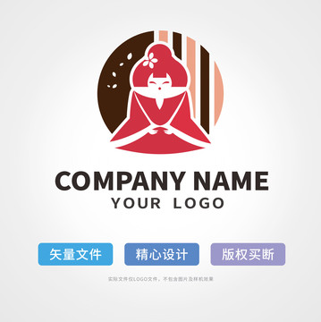 和服美女logo