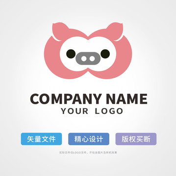 小猪粉logo