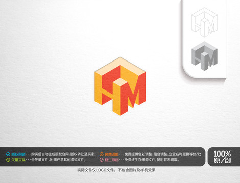 HM字母HM主题logo