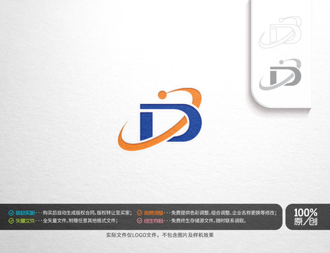 D字母主题logo