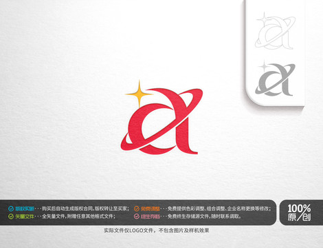 a字母主题logo