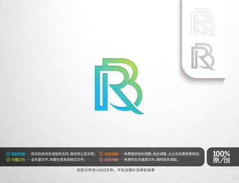 字母RB主题logo