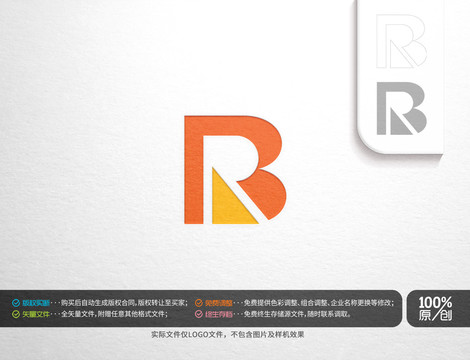 字母BR主题logo