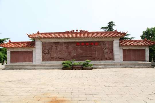 天佛吉祥图
