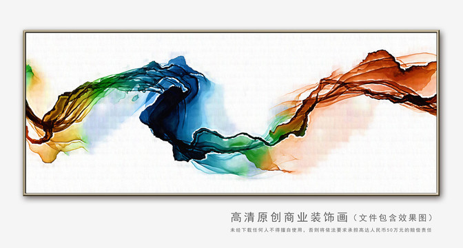 装饰画