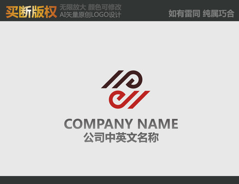 装饰公司logo