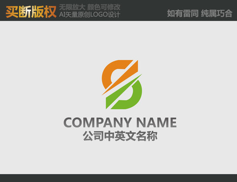 S字母机械logo