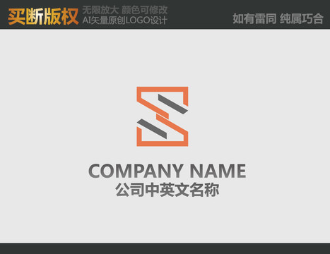 工艺品LOGO