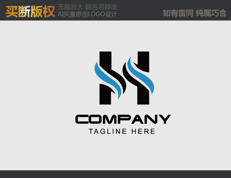 H字母机械logo