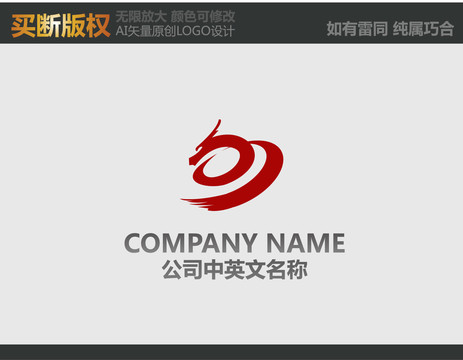 工艺品LOGO