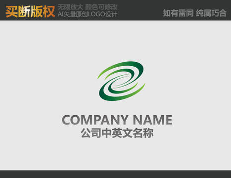 环保LOGO