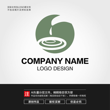 茶LOGO