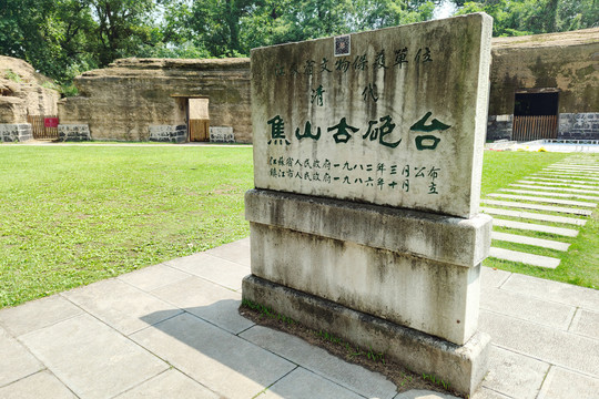 镇江焦山古炮台