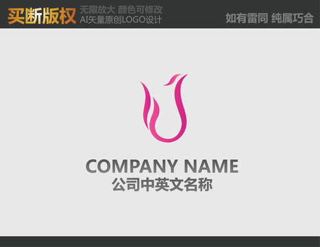 美容LOGO