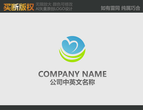 环保LOGO