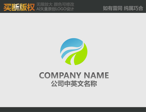 环保LOGO