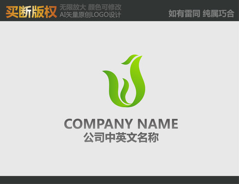 环保LOGO