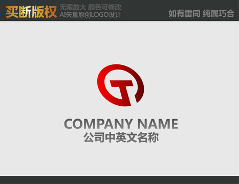 通信网络LOGO