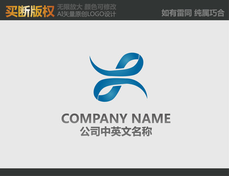 通信网络LOGO