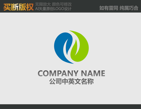 环保LOGO