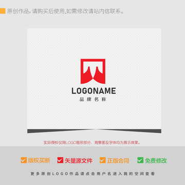 T字母TM组合创意LOGO