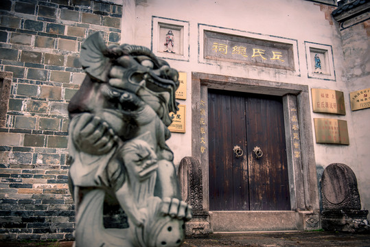 福建上杭丘氏总祠