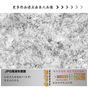 肌理纹