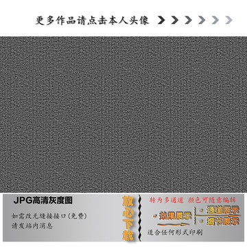 竖条纹