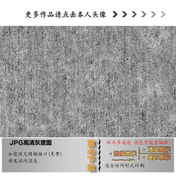 布纹