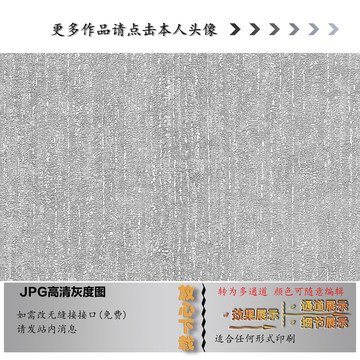 肌理纹