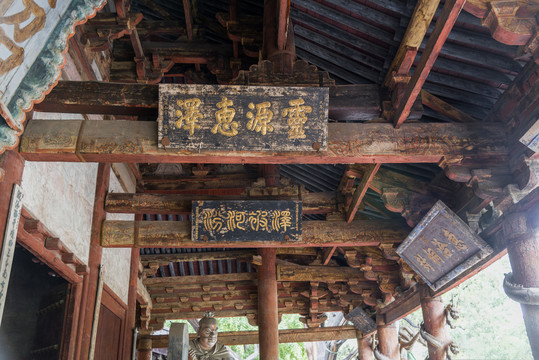 山西省晋祠风景区