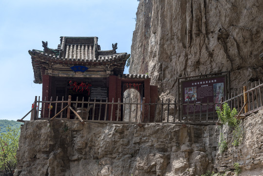 山西绵山风景区