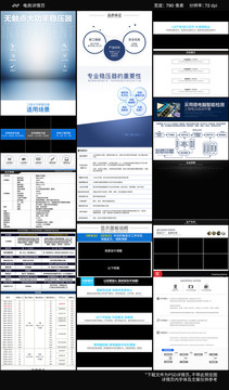 ZBW五金电气变压器详情