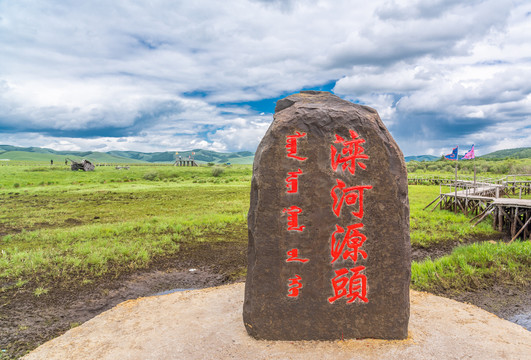 河北滦河源头