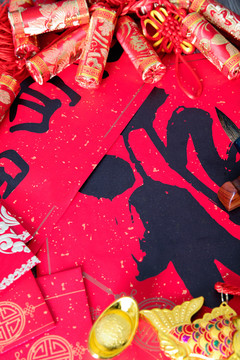 中国春节的各种装饰品和红包春联