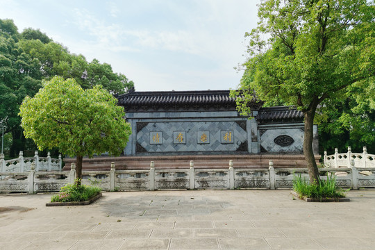 焦山定慧寺利乐友情石影壁