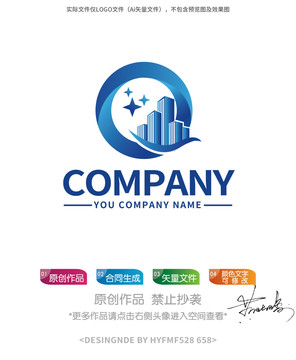 Q字母建筑logo标志设计