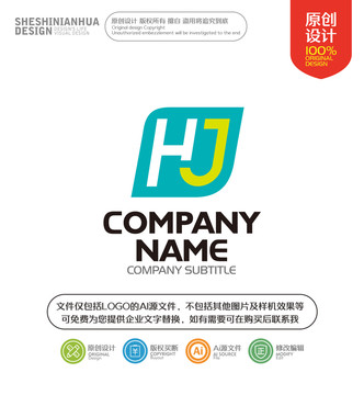 字母HJ组合LOGO